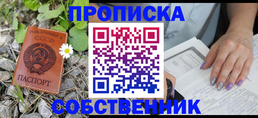 форма 3 в Алейске